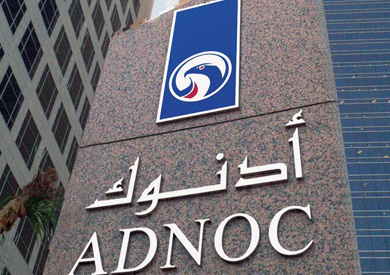 شركة بترول أبوظبي الوطنية «أدنوك»